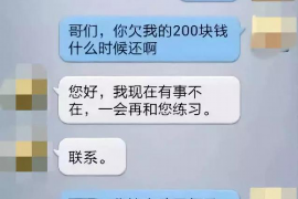 无为企业清欠服务